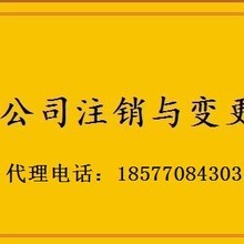 東莞市長安鎮代理代辦服務指南