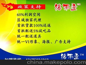 小食品代理供應(yīng)商與批發(fā)市場價格解析