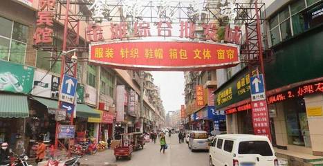 探秘貴州銅仁金灘批發(fā)城 鞋帽批發(fā)的集散地